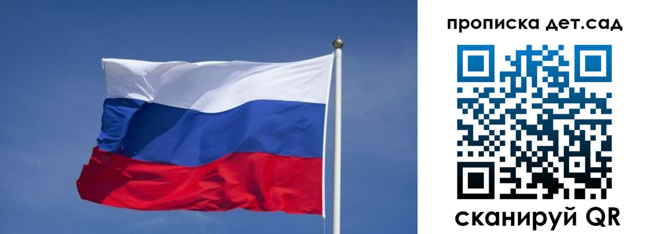 временная регистрация для всех в Хабаровске