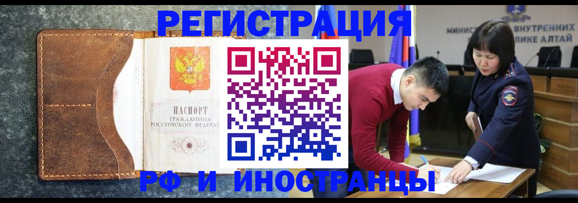 пропишу в квартире в Хабаровске