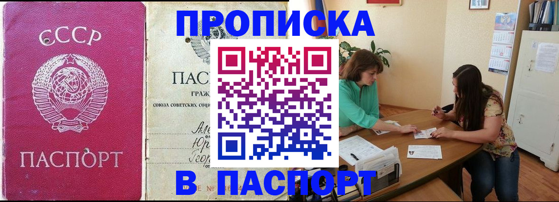 регистрация для дет. сада в Хабаровске