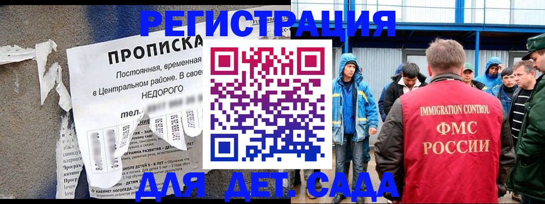пропишу в квартире в Хабаровске
